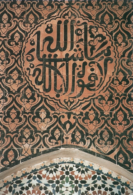 bab-el-guissa-fontain-from-karen-maroc