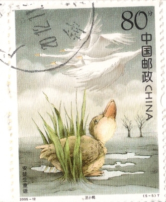 chinese-stamp-1-from-kongkong