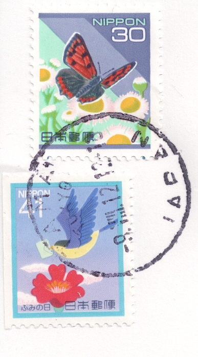 jp-300197-stamps
