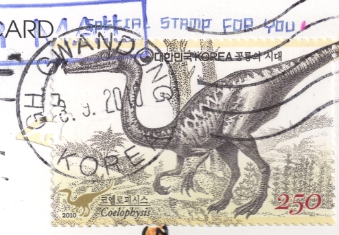 korean-stamp