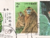 cn-792339-stamps