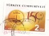 tr-99781-stamp