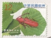 tw-637355-stamp