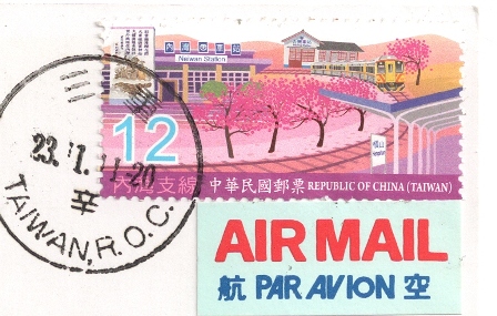 tw-405175-stamps