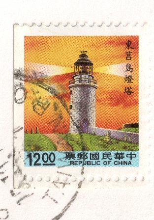 tw-694002-stamp