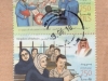 bahrain-stamps